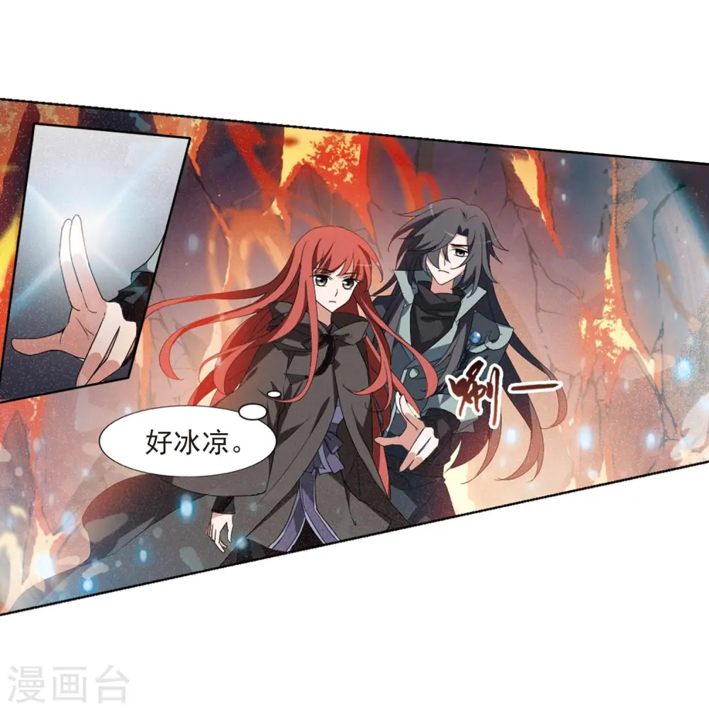 第378话 逃出生天1(2) 第4页