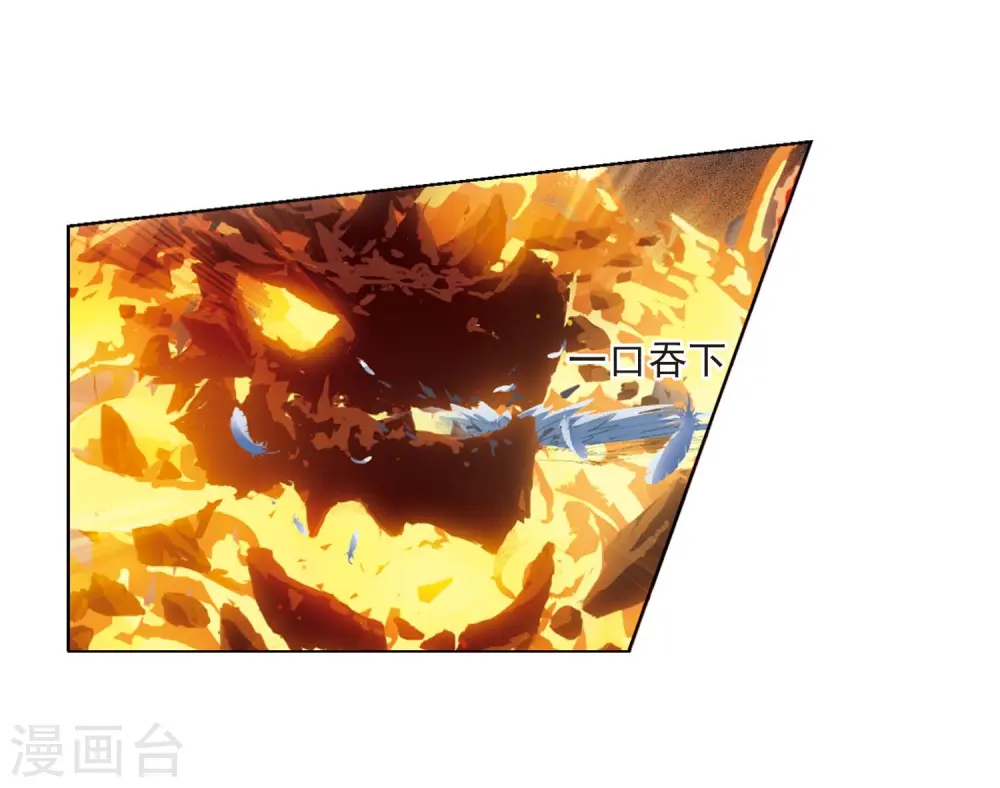 第378话 逃出生天1(2) 第11页