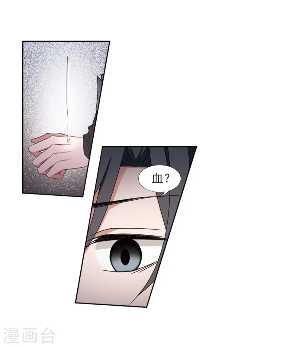 第378话 逃出生天1(2) 第24页