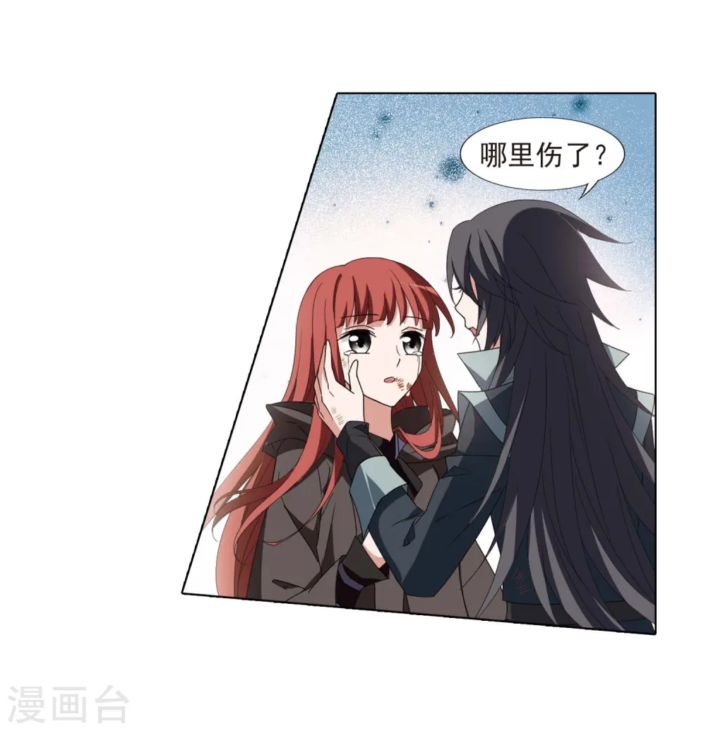 第378话 逃出生天1(2) 第25页