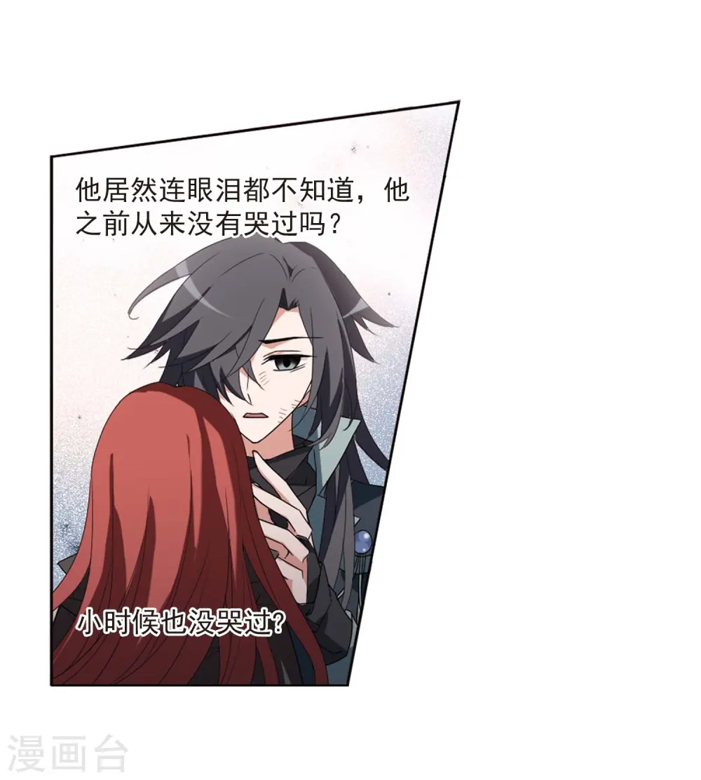 第378话 逃出生天1(2) 第30页
