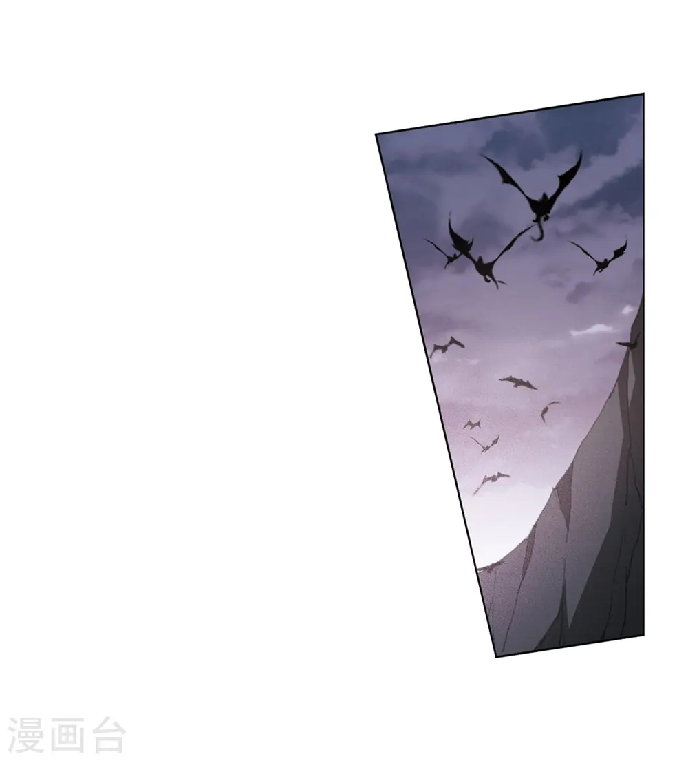 第377话 逃出生天1(1) 第5页