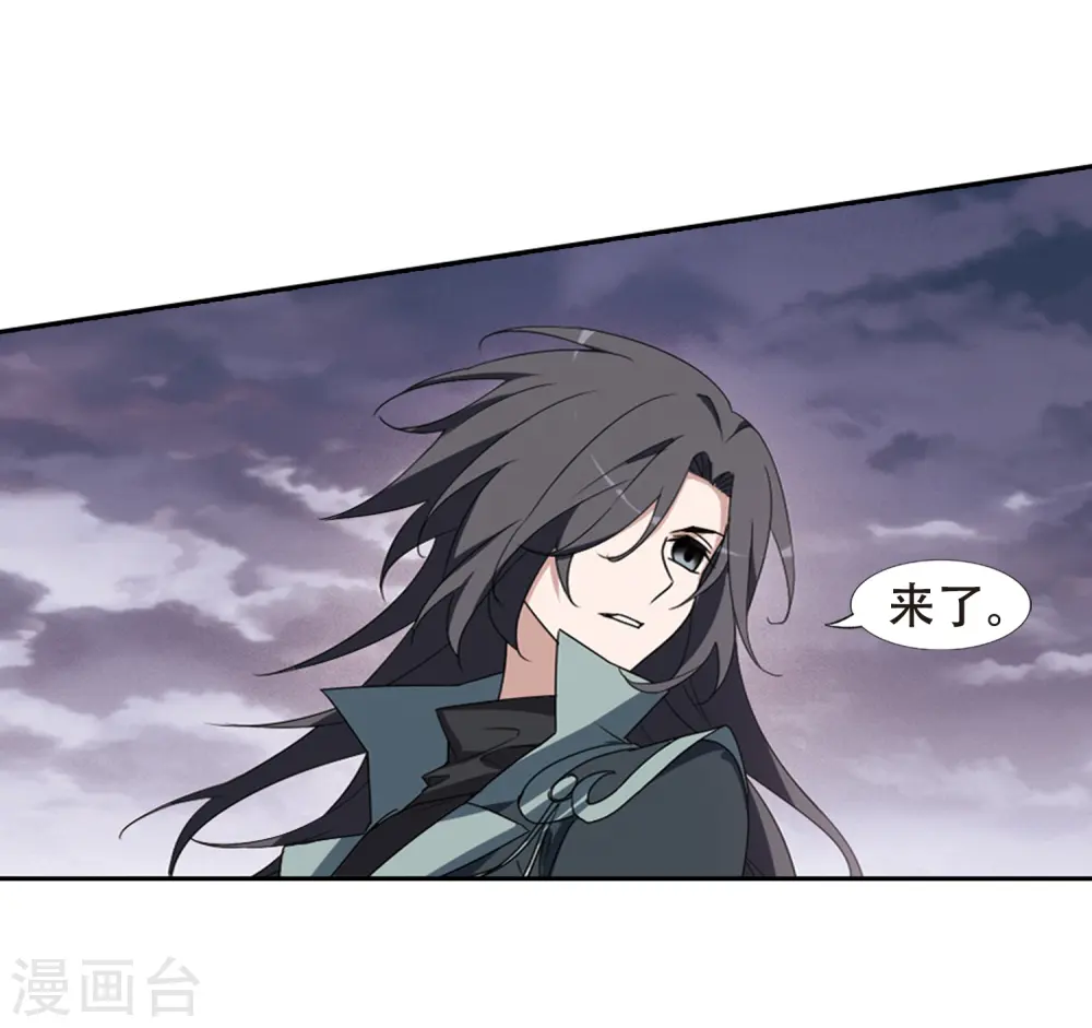 第377话 逃出生天1(1) 第6页