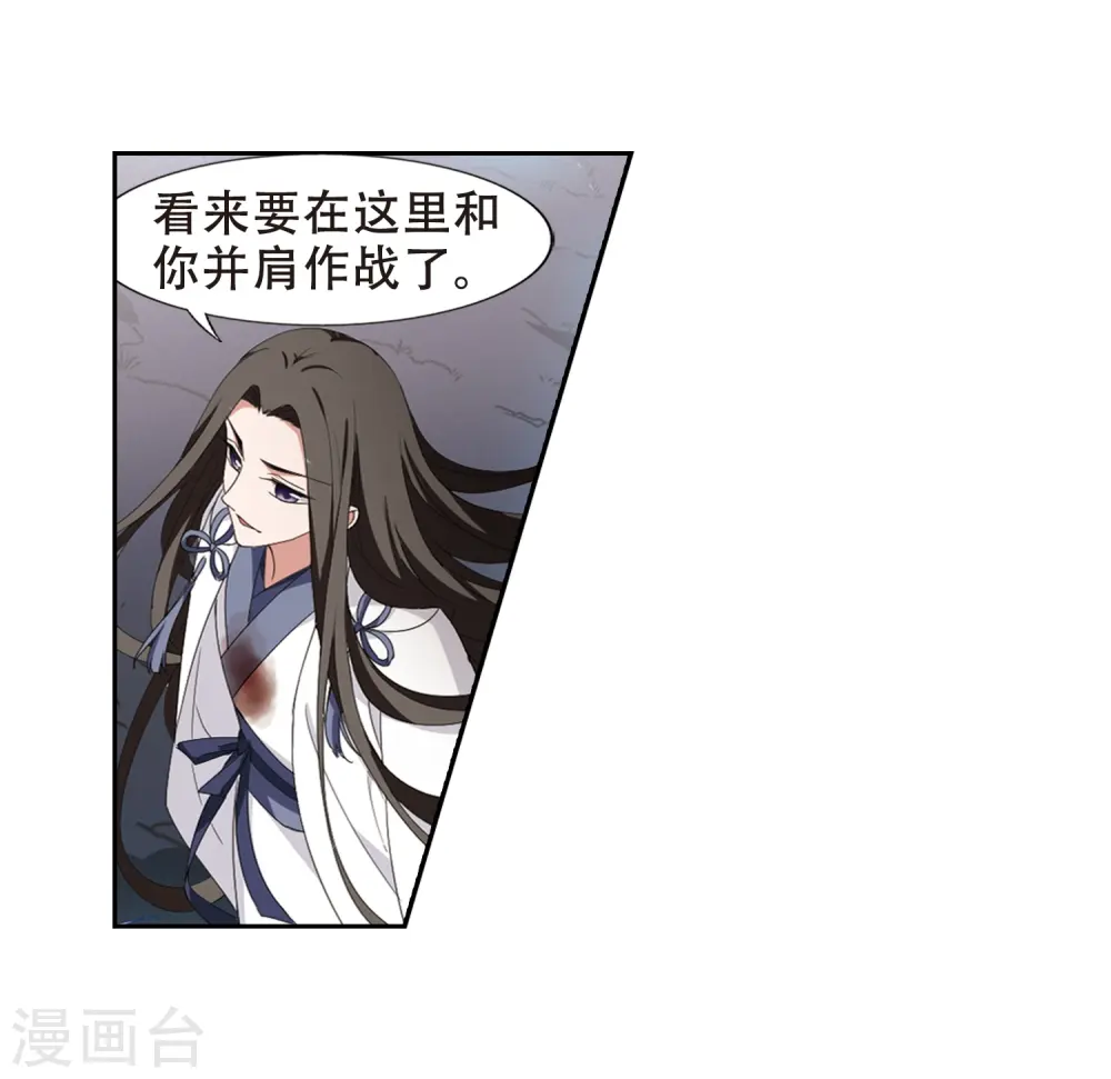 第377话 逃出生天1(1) 第9页