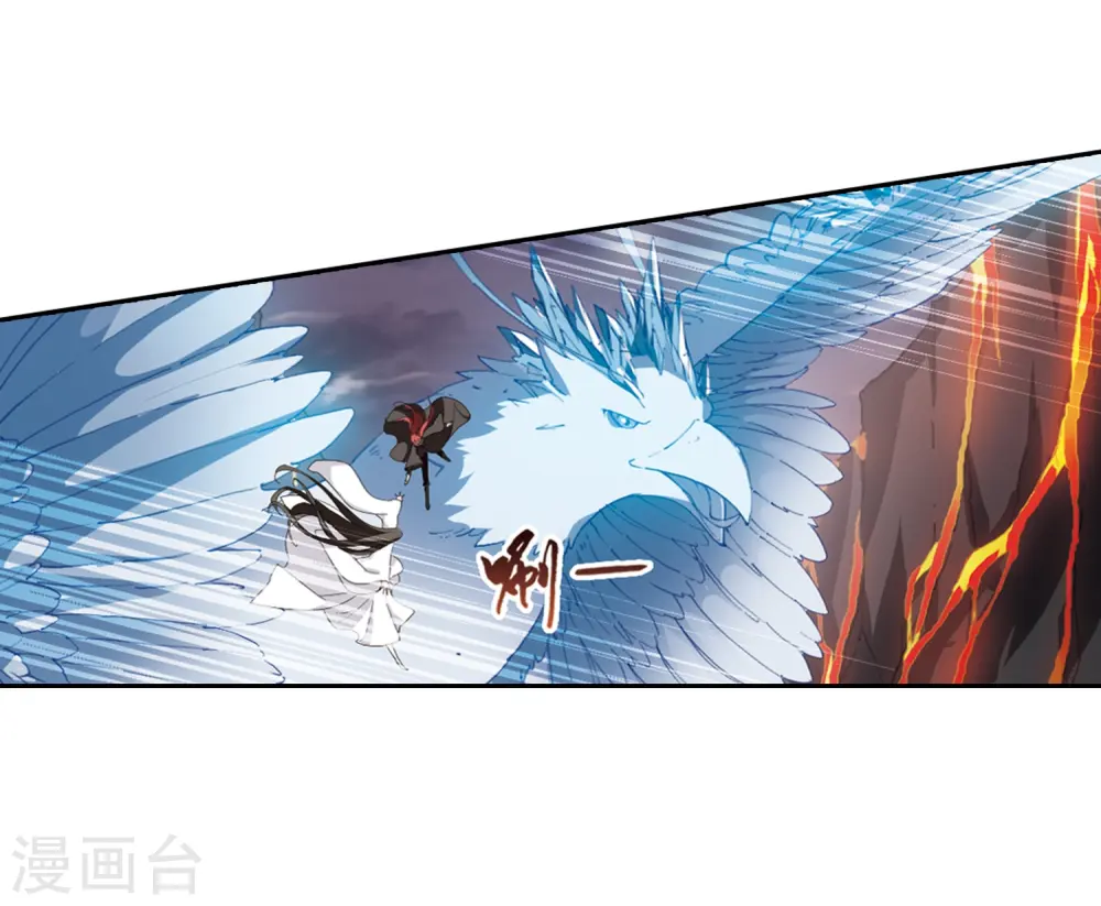 第377话 逃出生天1(1) 第16页