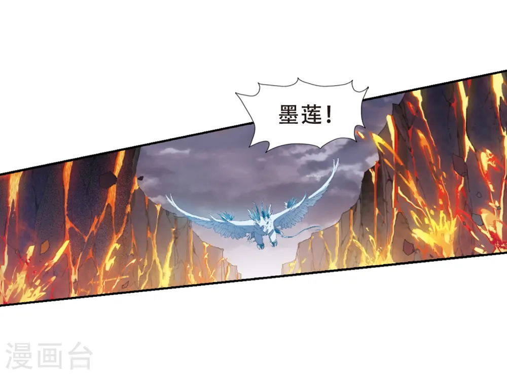 第377话 逃出生天1(1) 第19页