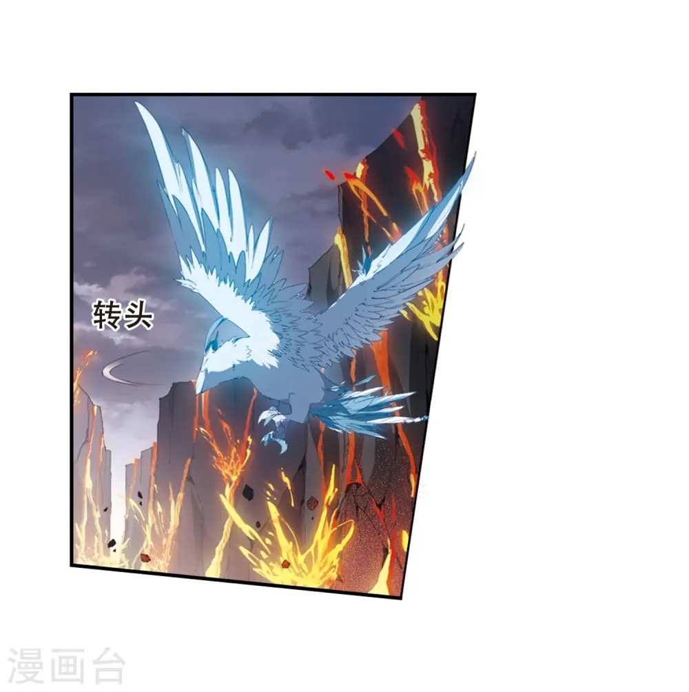第377话 逃出生天1(1) 第21页
