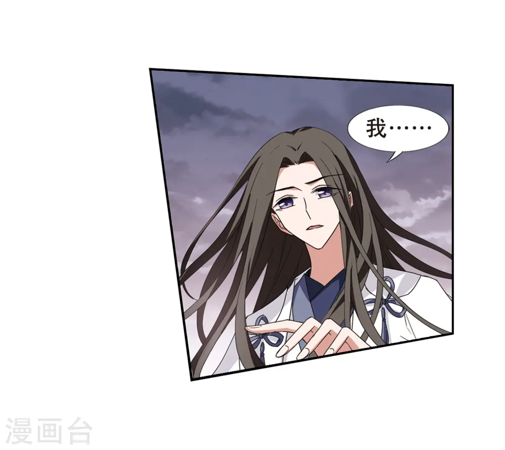 第377话 逃出生天1(1) 第27页