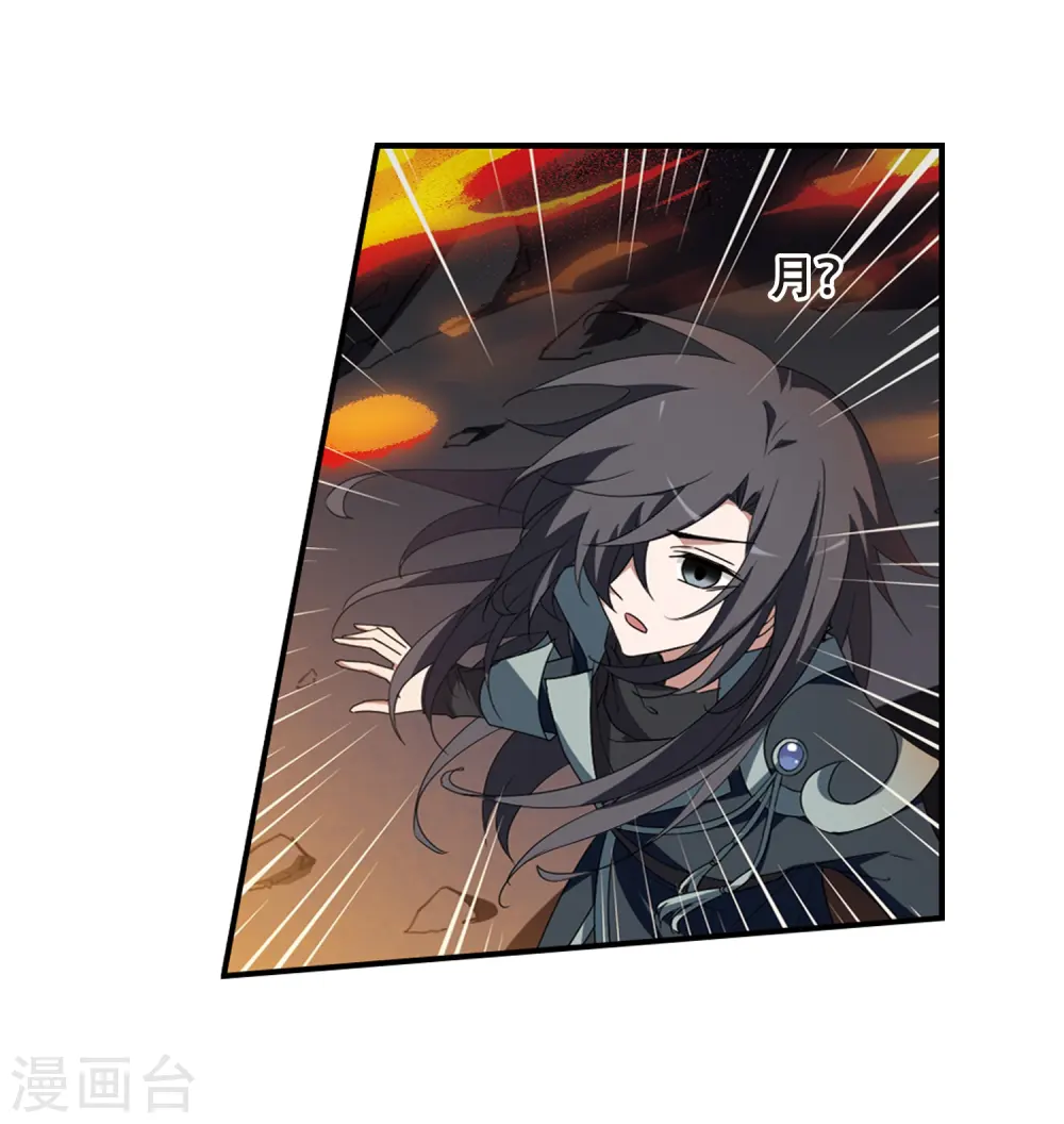 第377话 逃出生天1(1) 第30页