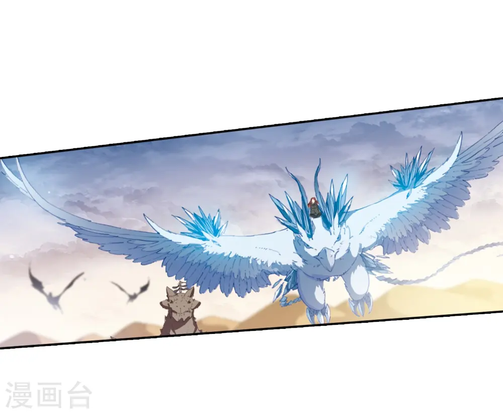第376话 我带你走3 第31页