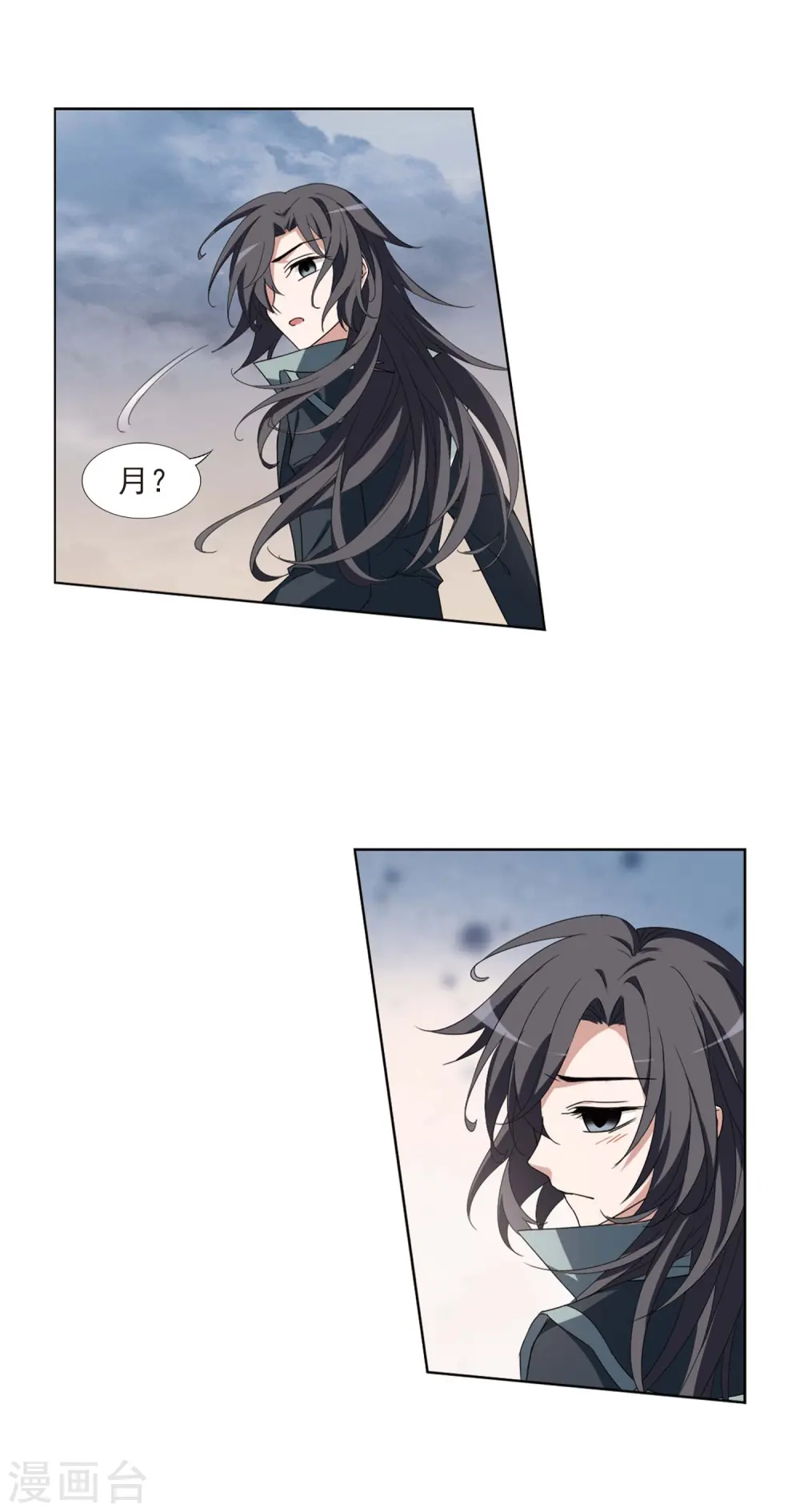 第375话 我带你走2 第3页
