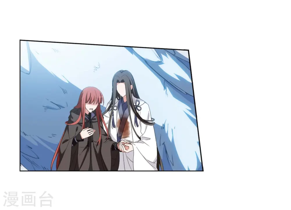 第375话 我带你走2 第5页