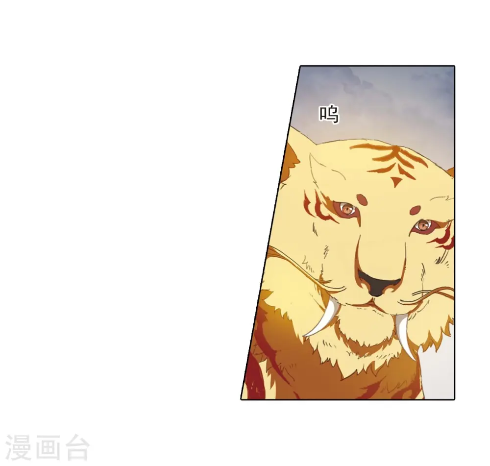 第375话 我带你走2 第12页