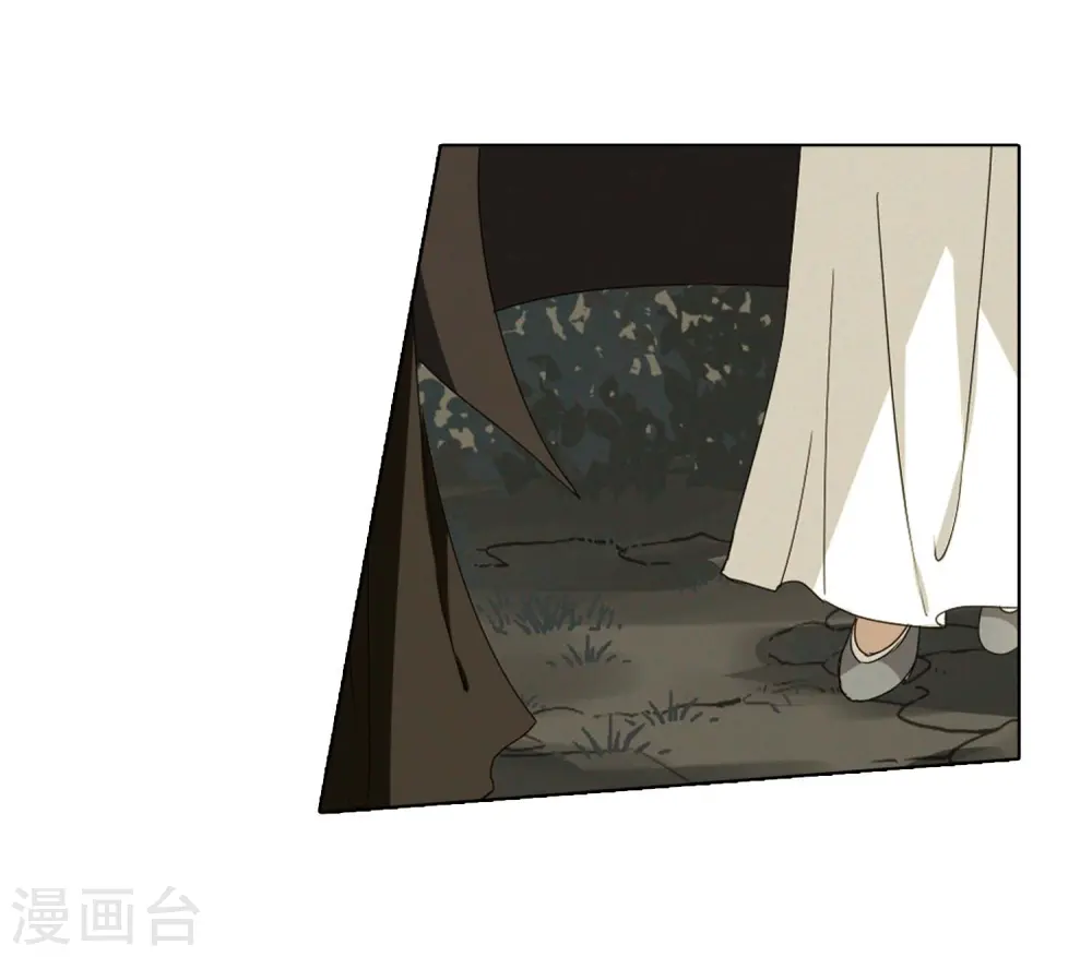 第375话 我带你走2 第20页