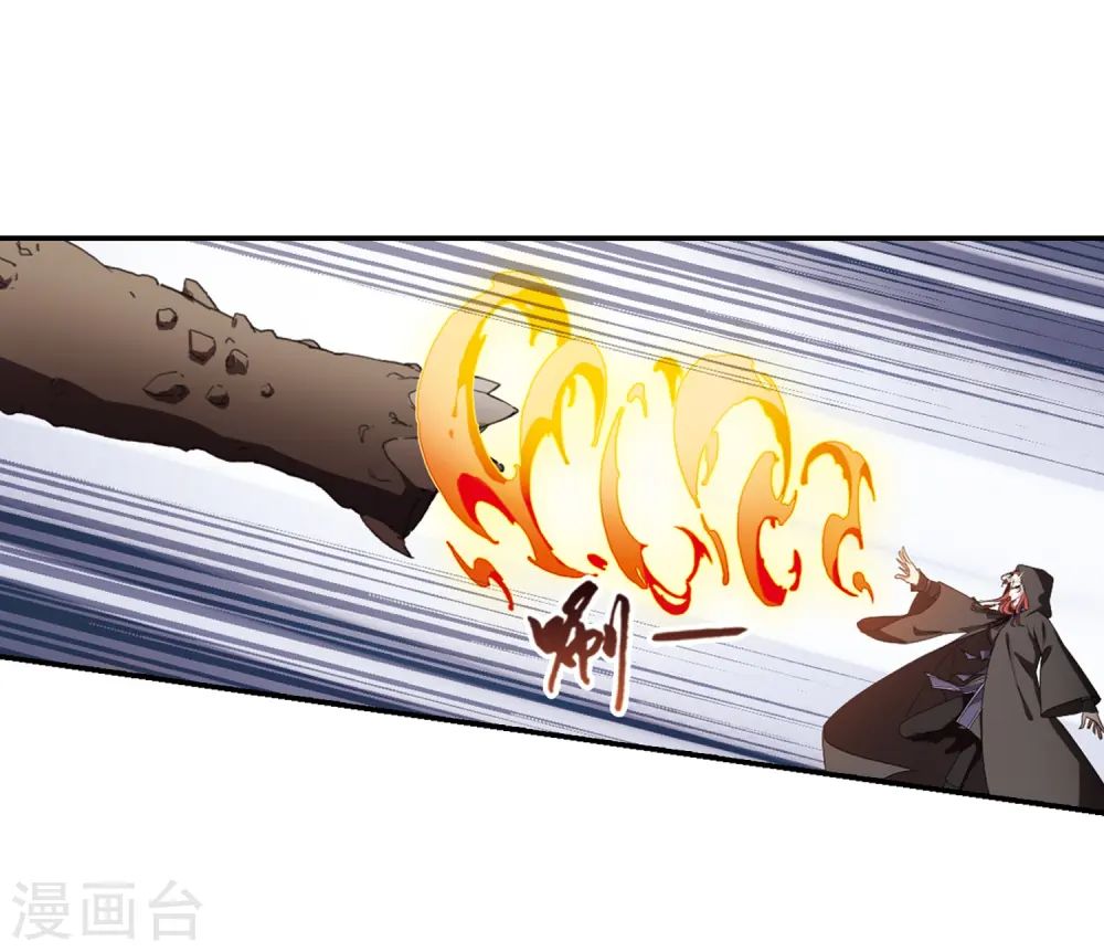 第374话 我带你走1 第11页