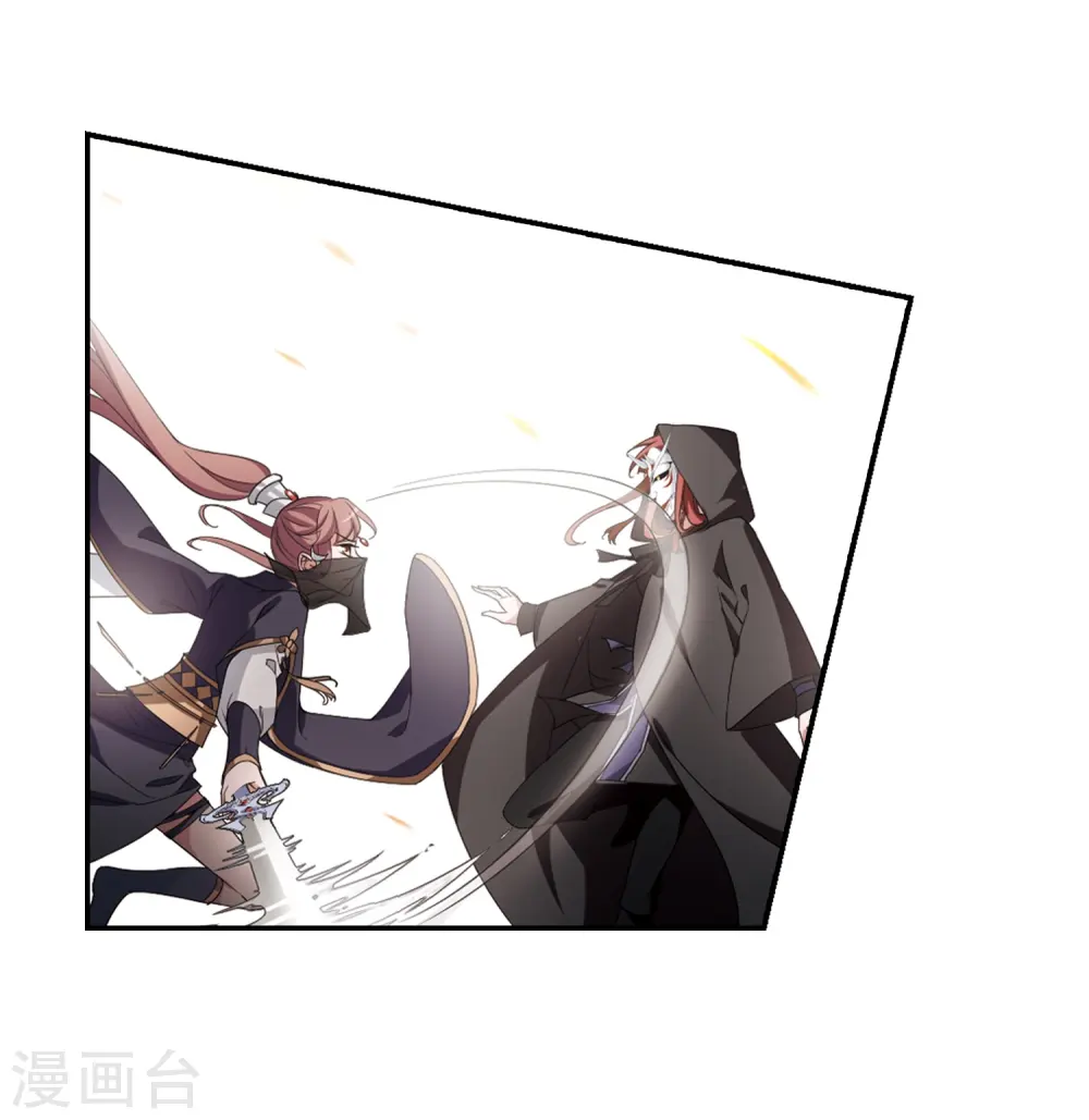 第374话 我带你走1 第13页