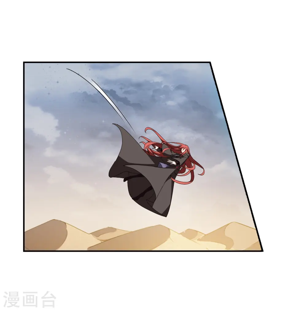 第374话 我带你走1 第18页