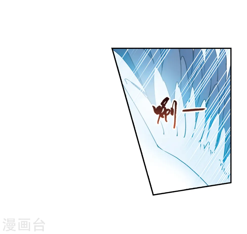 第374话 我带你走1 第19页