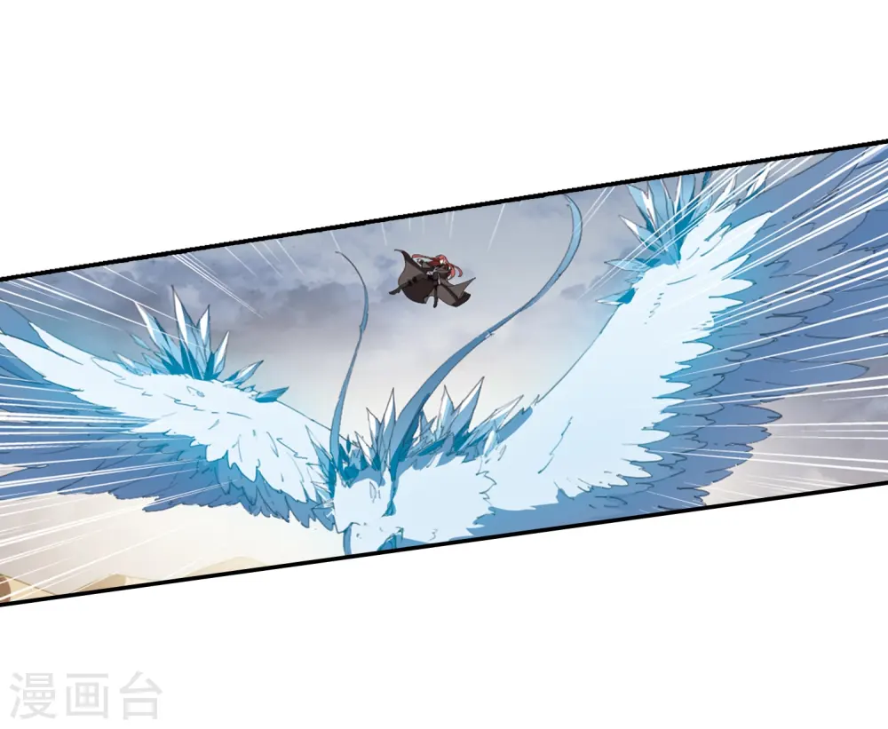第374话 我带你走1 第20页