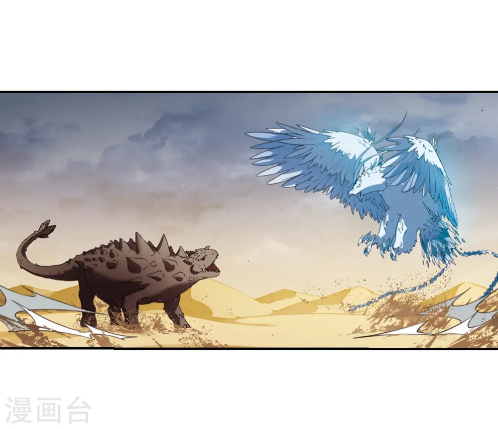 第374话 我带你走1 第23页