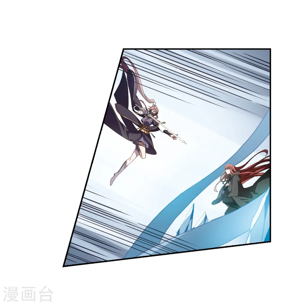 第374话 我带你走1 第25页