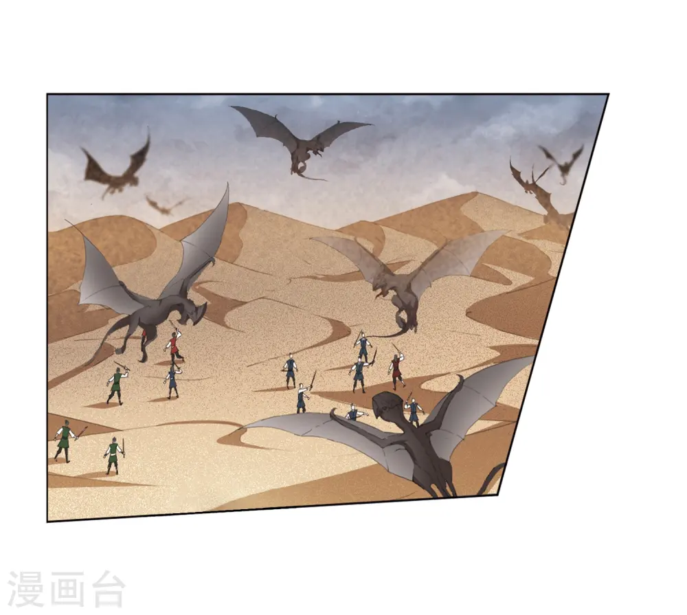 第373话 溶血入骨2(3) 第3页