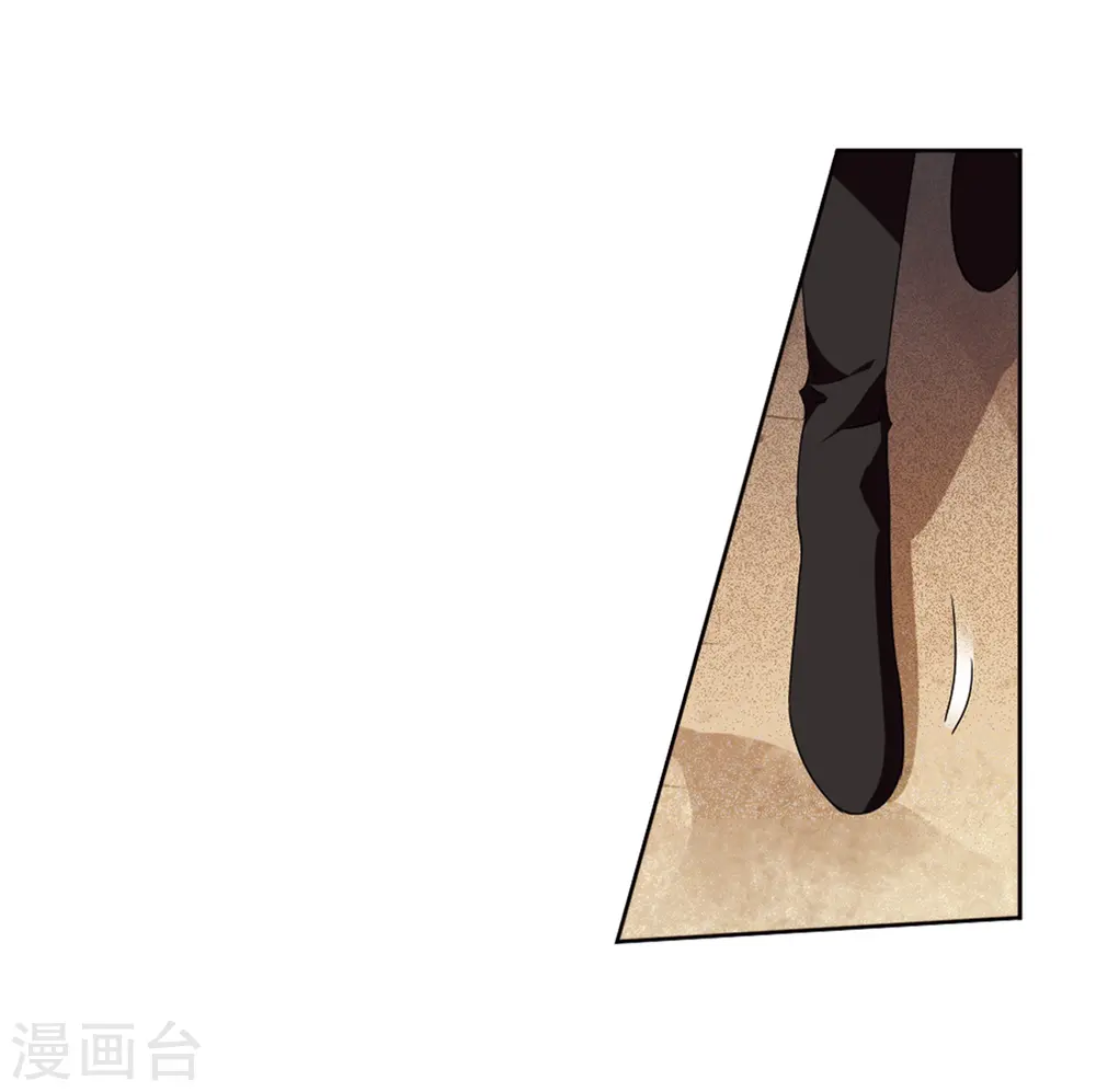 第373话 溶血入骨2(3) 第4页