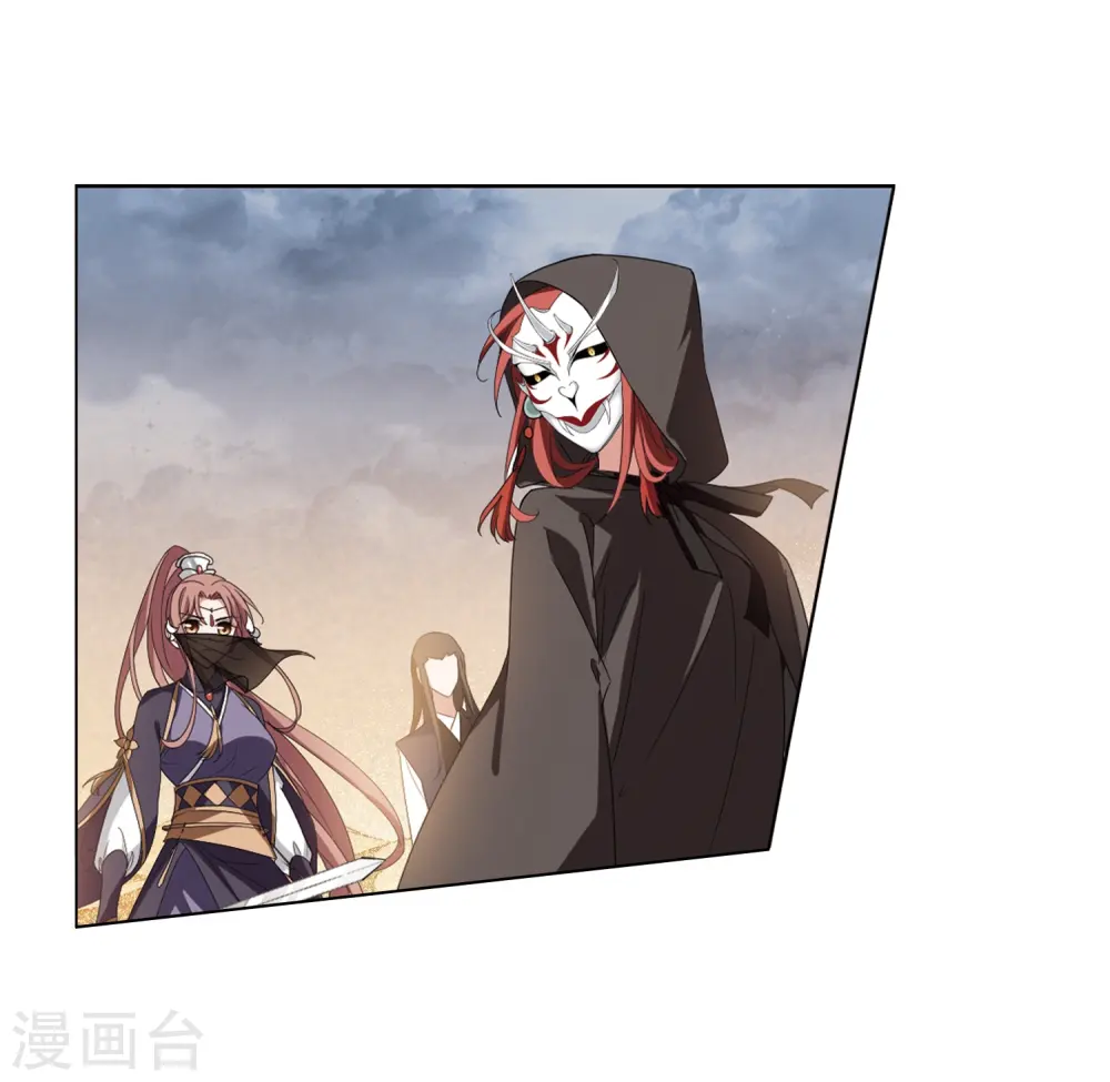 第373话 溶血入骨2(3) 第11页