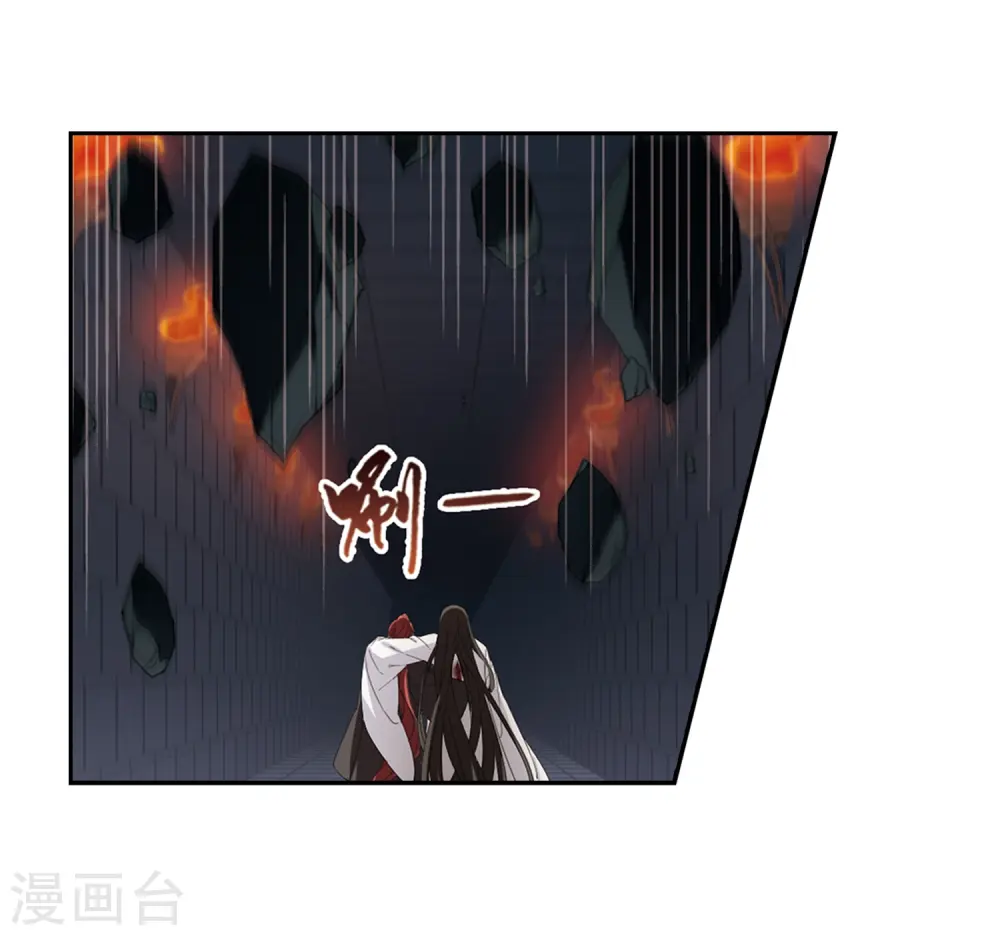 第372话 溶血入骨2(2) 第9页