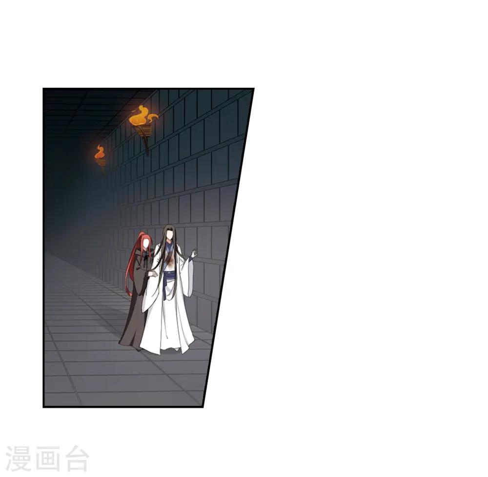 第372话 溶血入骨2(2) 第24页