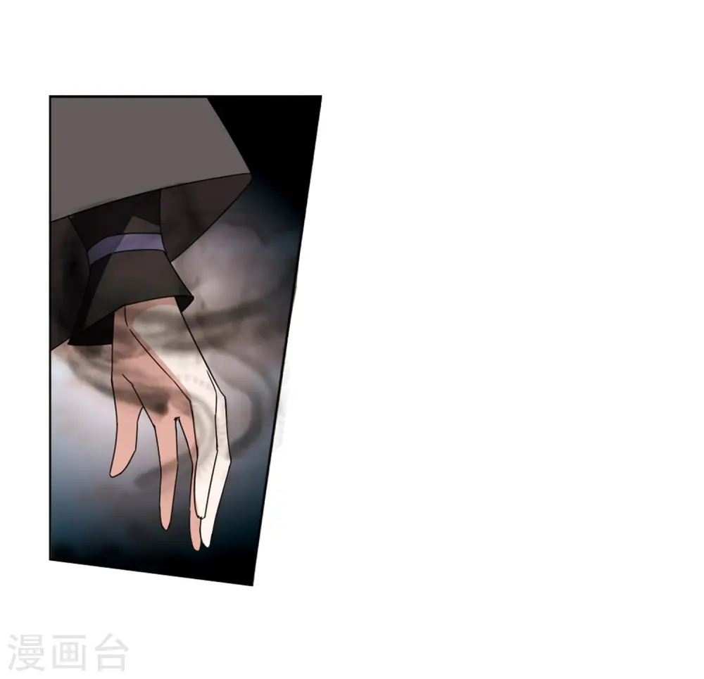 第370话 溶血入骨1(3) 第6页