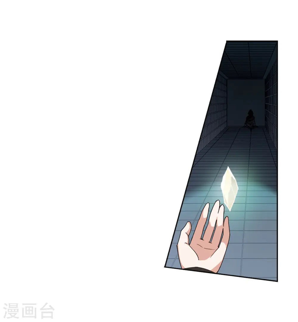 第370话 溶血入骨1(3) 第8页