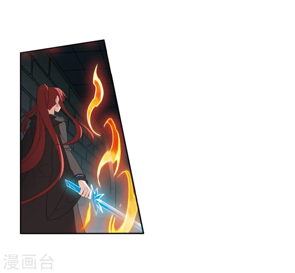 第370话 溶血入骨1(3) 第22页