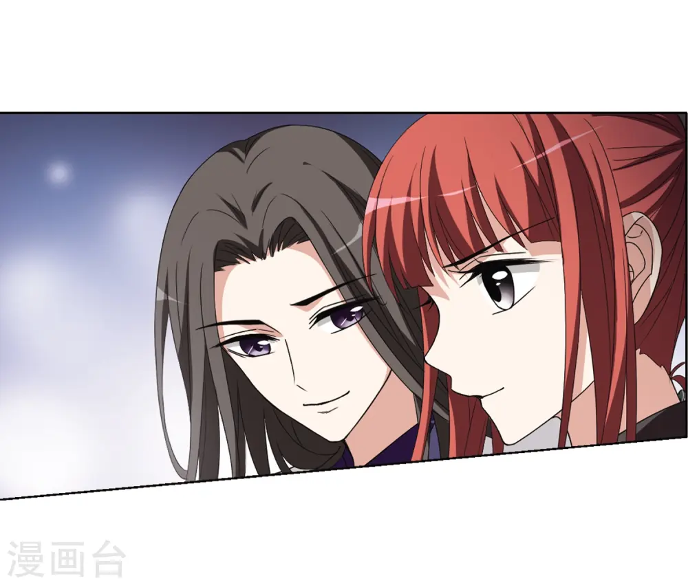 第366话 玄蛇阴后3(2) 第6页