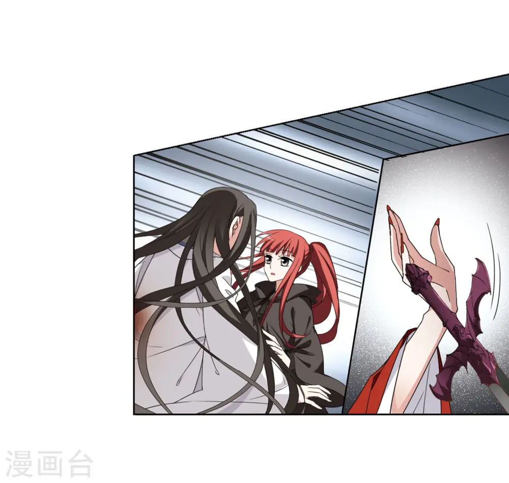 第365话 玄蛇阴后3(1) 第15页