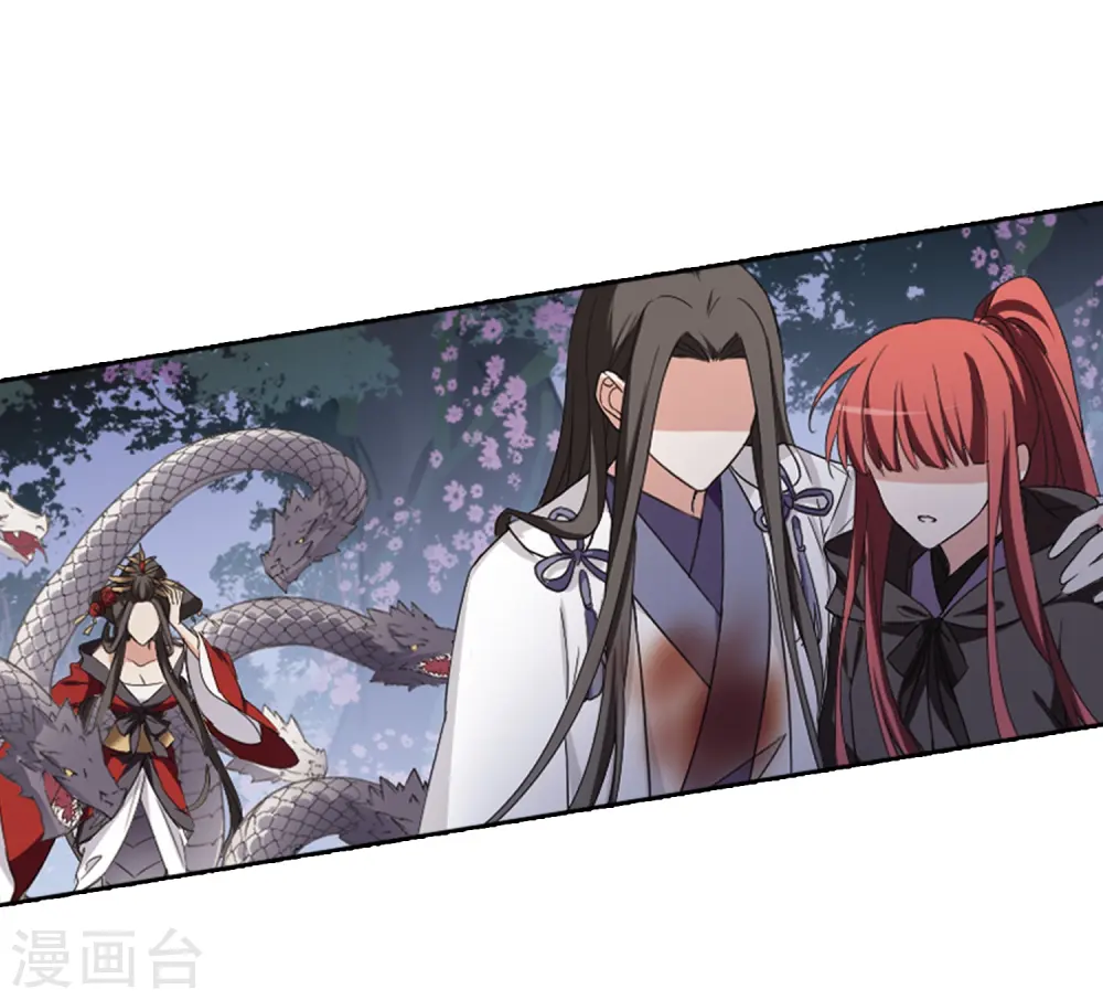 第365话 玄蛇阴后3(1) 第18页