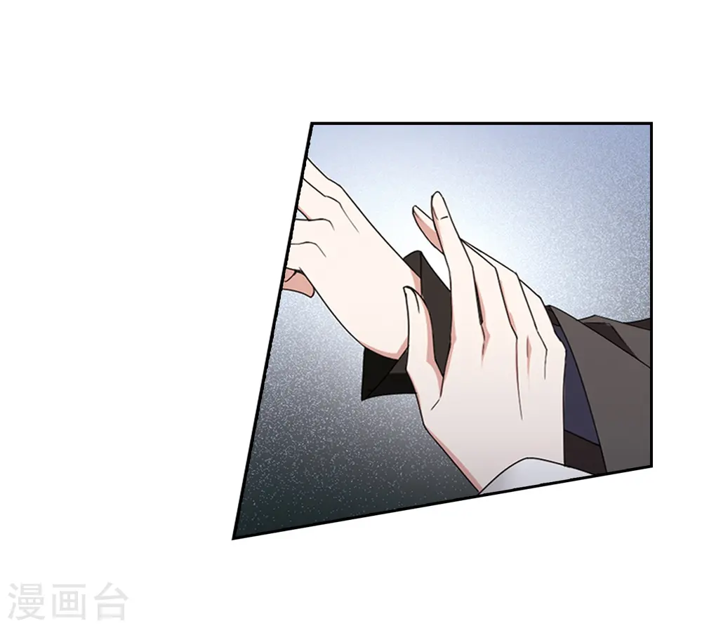 第363话 玄蛇阴后2(1) 第19页