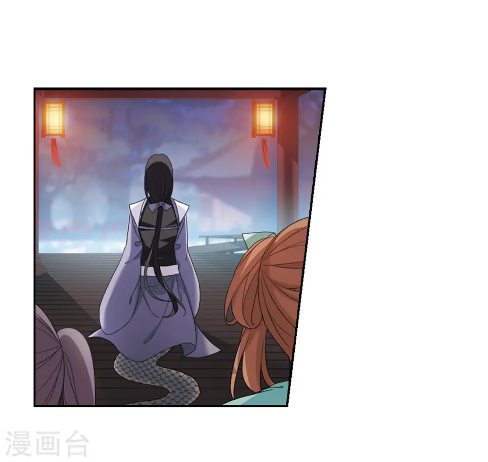 第362话 玄蛇阴后1 第12页