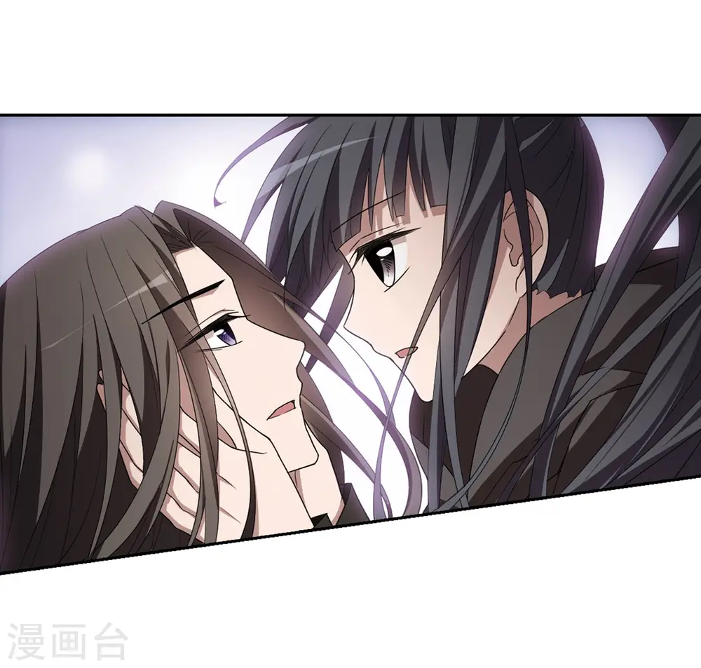第361话 前来赴约4(2) 第13页