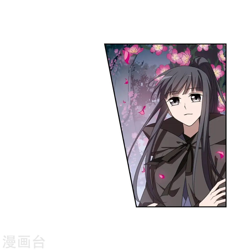 第361话 前来赴约4(2) 第24页