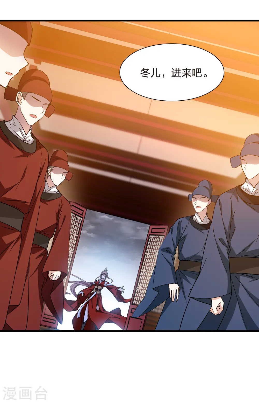 第538话 光耀神殿1（1） 第12页