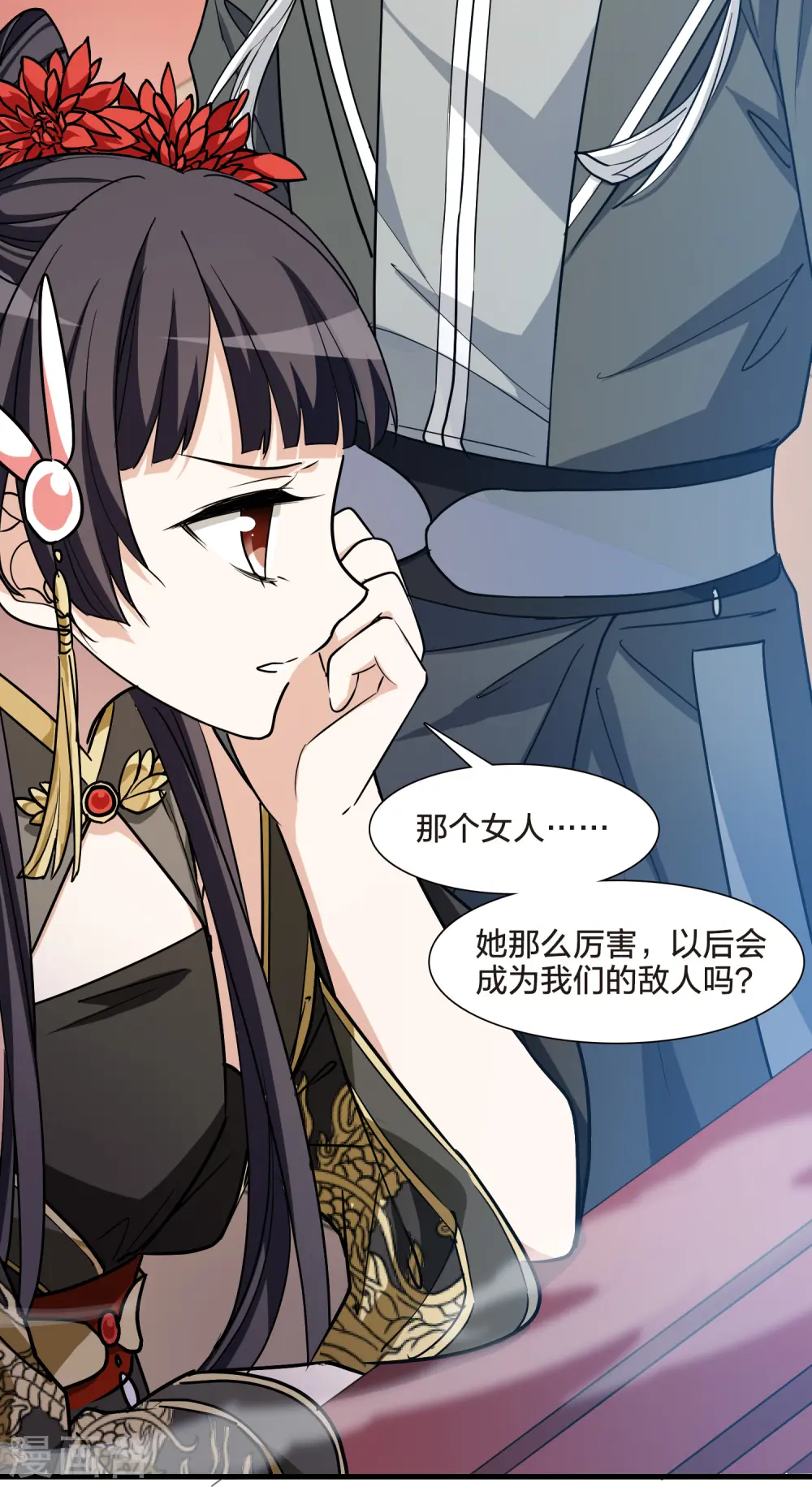 第538话 光耀神殿1（1） 第17页