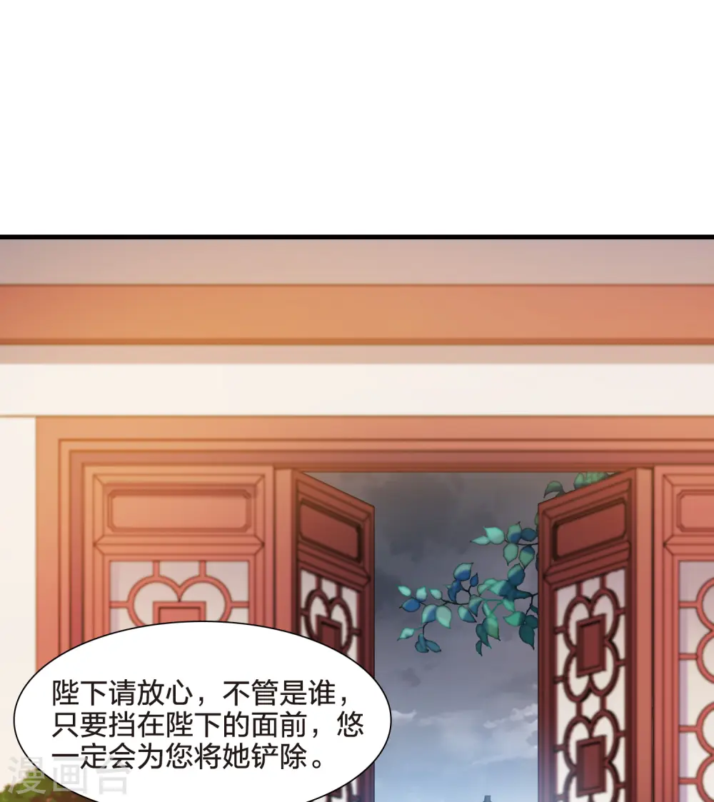 第538话 光耀神殿1（1） 第18页