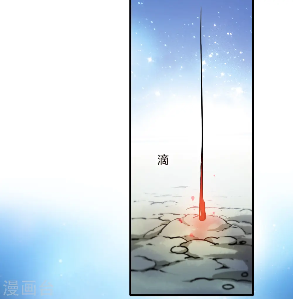 第538话 光耀神殿1（1） 第28页