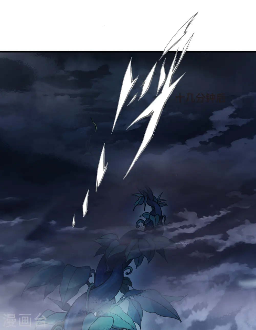 第538话 光耀神殿1（1） 第30页