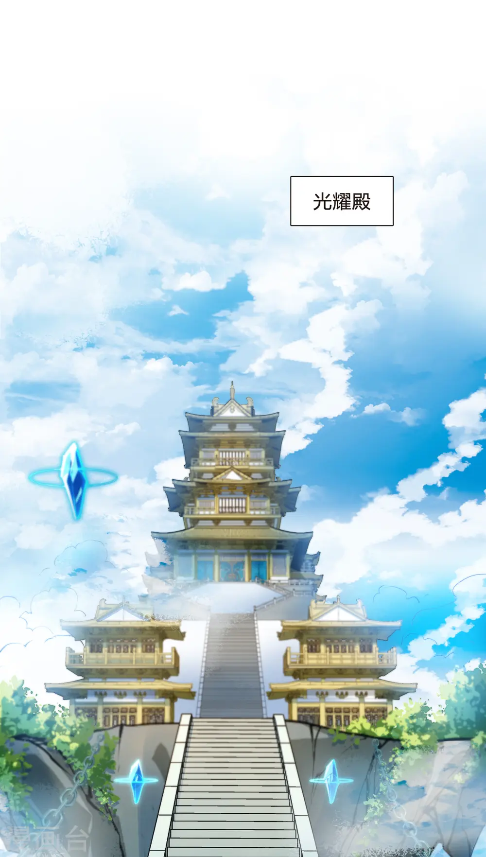 第538话 光耀神殿1（1） 第35页