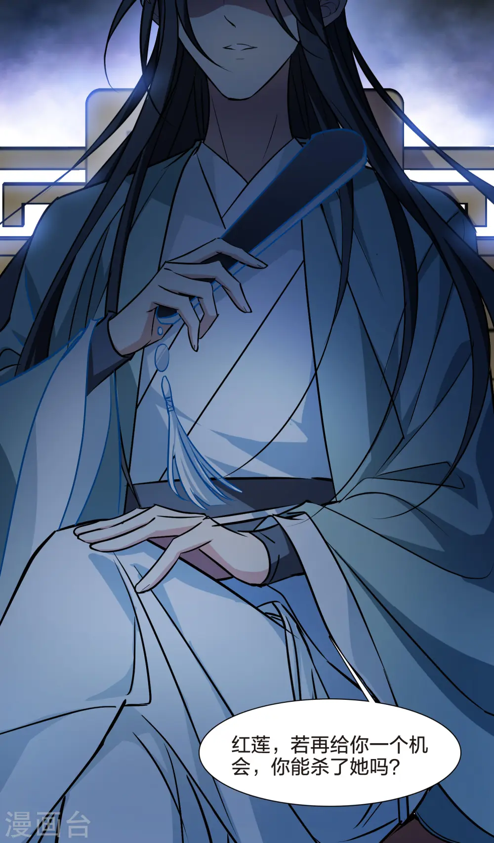 第538话 光耀神殿1（1） 第46页