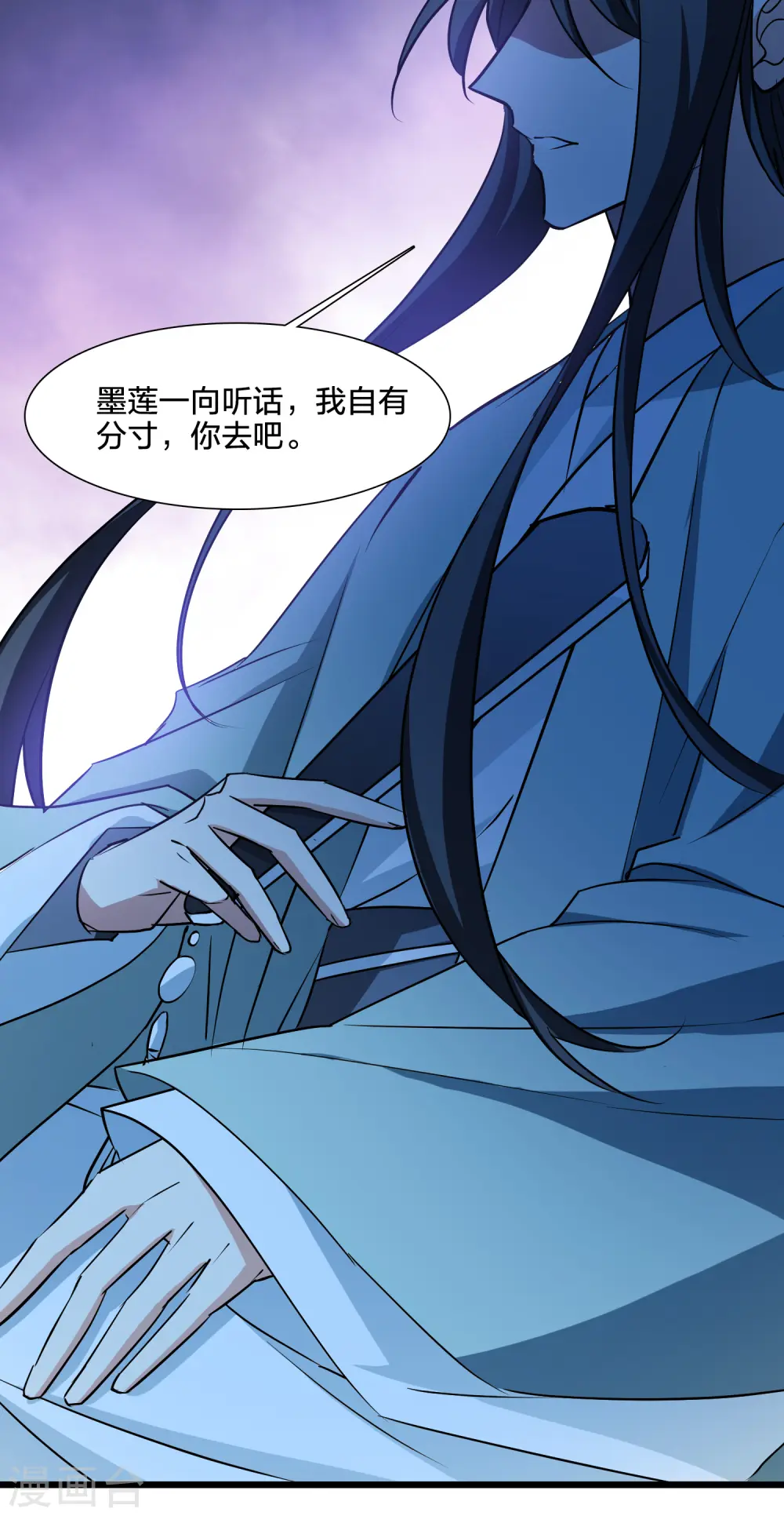 第539话 光耀神殿1（2） 第7页