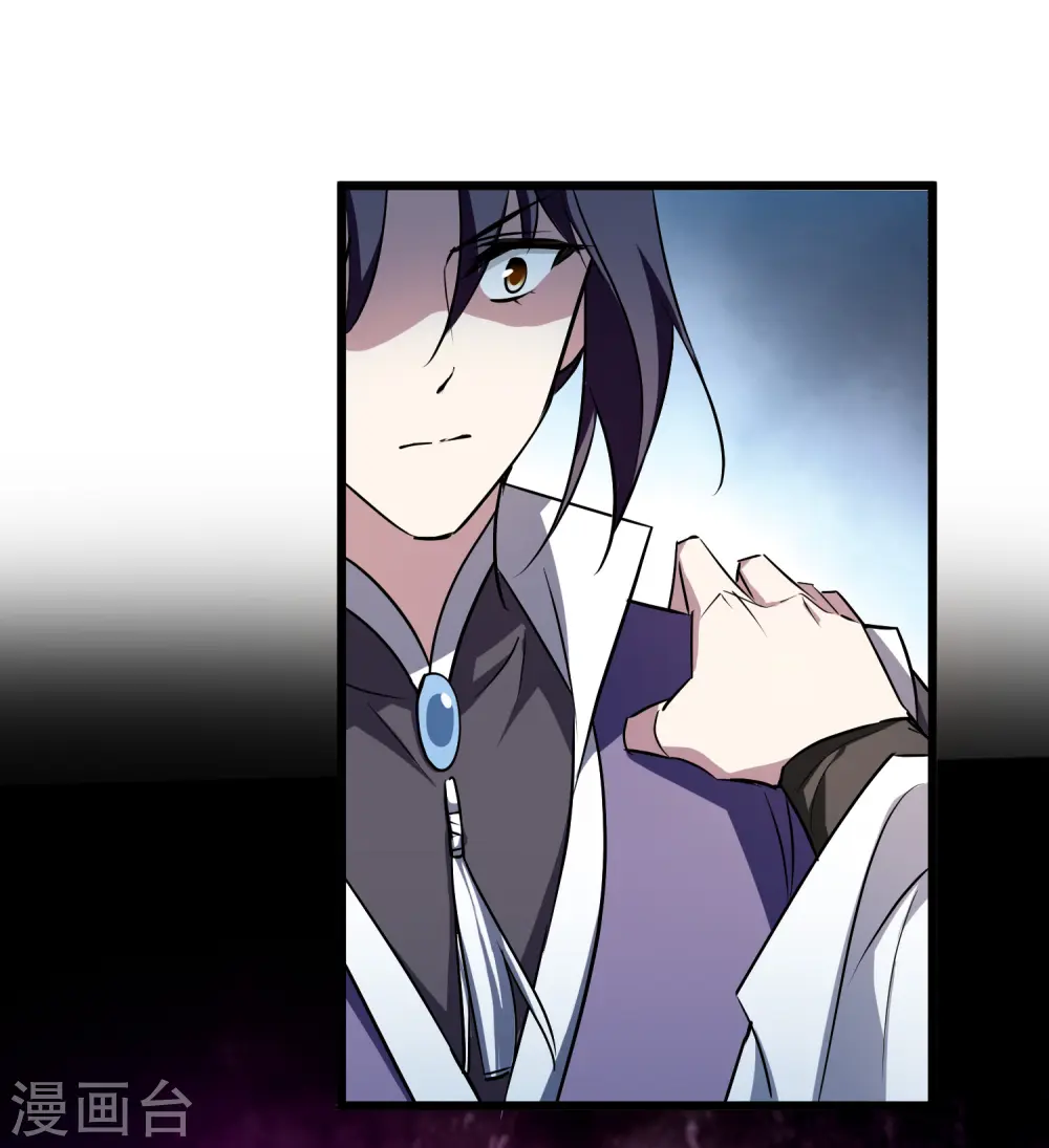 第539话 光耀神殿1（2） 第20页