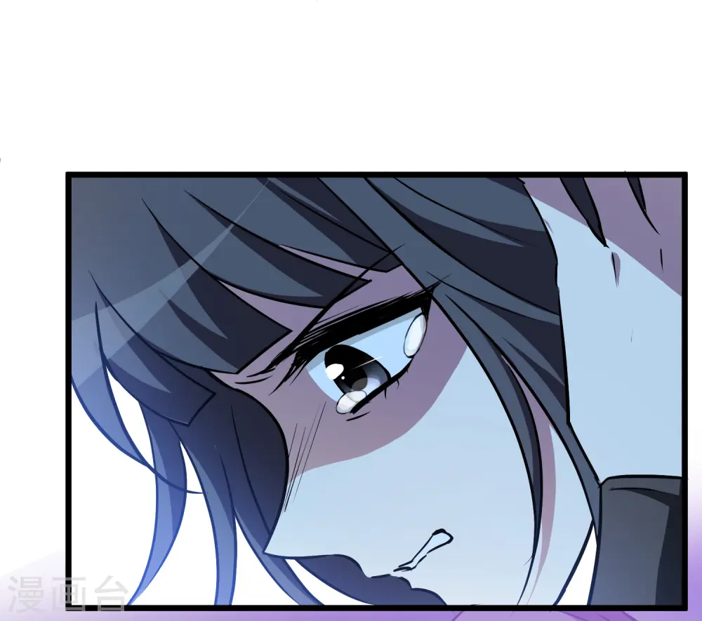 第539话 光耀神殿1（2） 第45页